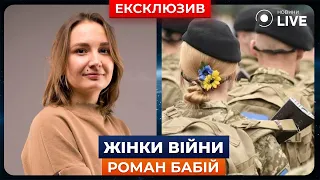 Жінки в ЗСУ — з якою головною проблемою стикаються військові - 285x160