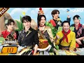 Download Lagu 【This Is My Adventure】EP10FULL #TNT | YOUKU SHOW