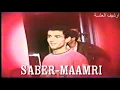 Download Lagu فوزي بن قمرة وحمادي الطرهوني سهرية صابر المعمري فديو نادر1 من ارشيف العشة 1992