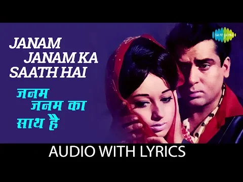 Download MP3 Janam Janam Ka Saath Hai with lyrics | जनम जनम का साथ है तुम्हारा | Mohd Rafi | Tumse Achha Kaun Hai