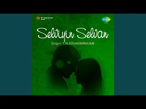 Naan Ungalai Ketkindren - YouTube