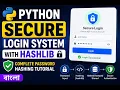 Python Secure Login System with Hashlib - Complete Password Hashing Tutorial