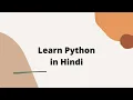 Python Functions With Arguments and No Return Value in Hindi Learn Python in Hindi -16