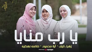                                                                                                      دندنها
