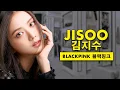 Kim Jisoo Blackpink Profile Biography - UPDATED 2021