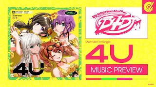 Download Merm4id 1st Single「4U」Music Preview MP3