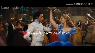 يا أميرة كل النجمات     وائل كفوري   سندريلا   دندنها