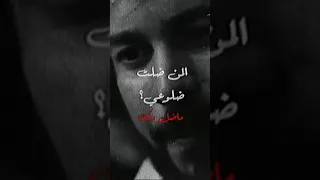 المن ضلت ضلوعي علاء المهدوي علاء المهدوي 