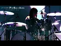 【Official Live Video】MyGO!!!!! - 潜在表明 (Senzai Hyoumei / MyGO!!!!! 3rd LIVE「声を抱えて生きる」)