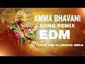 Lagu AMMA BHAVANI SONG REMIX EDM DJ VARUN VSM DJ DEEPAK SMILE 
