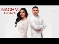 عمر كمال يغني انتي قلبي لشيماء المغربي _ اغنية انتي قلبي حالة واتس _ حالات واتس عمر كمال 2022