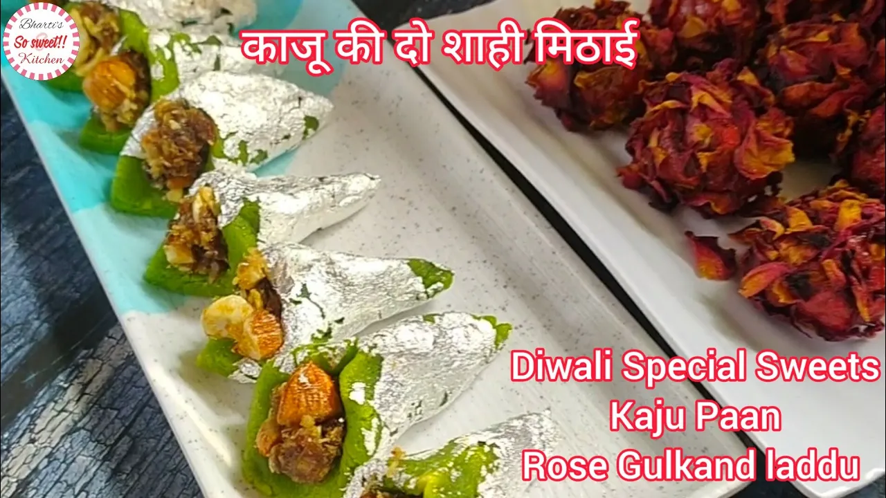             Diwali Special Sweets Part - 4 Kaju Sweets