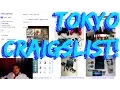 Tokyo Craigslist - Cheap Everything