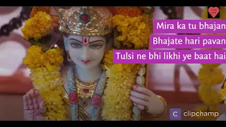 Ram Siya Ram Sachet Tandon Poonam Thakkar Sidhika Sharma Shabbir Ahmed