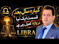 Libra This Month The Breakthrough Everyone Missed