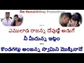 Download Lagu Situkesthe Poye Pranam Karaoke With Lyrics Telugu |Rowdy Megha | Ganu |Telugu Songs