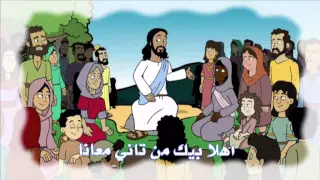 ترنيمة صباح الخير كورال يوسف الصديق 