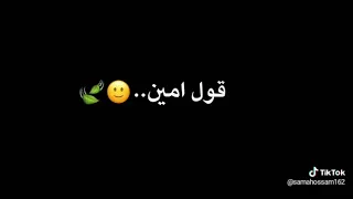 مبسوط ي اسامة   اهم حاجة ان احنا مع بعض ي جاد دندنها