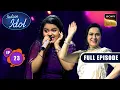 Lagu Ep 23 | Happy New Year 2026 - Part 1 | Indian Idol Season 16 | Full Episode | 3 Jan 2026
