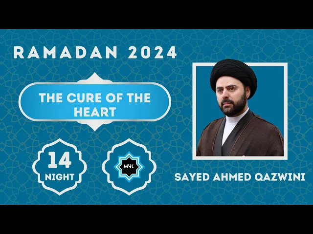 Night 14: The Cure of the Heart - Sayed Ahmed Qazwini | Ramadan 2024