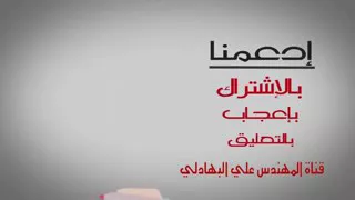 موال عالخوة يبجي يطلبني اخيي افلوس وداعاني بيهن 