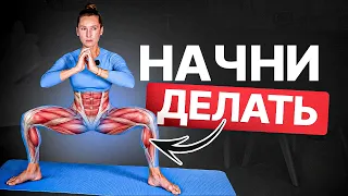Это движение ИЗМЕНИТ тело за месяц! Лучшее для тазобедренного сустава, мышц таза и ягодиц