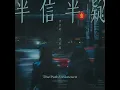 The Path Unknown (feat. Isteen)