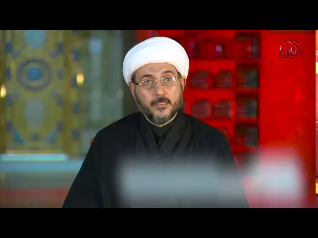 ⁣الحلقة الخامسة من برنامج || ادعوني استجب لكم || تقديم فضيلة الشيخ عماد الكاظمي