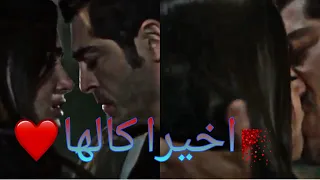 كنان ليلى اغنيه اخيرا كالها كال احبك كالها احمد المصلاوي مسلسل شخص اخر لايك اشتراك 