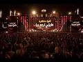 🔥 كليب كلها مستنظره عايزني أرجع ورا - عصام صاصا الكروان | مهرجان 2026