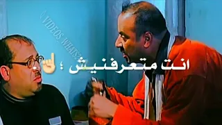 مهرجان انتو مين يابتوع مصالح مسلم 