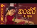Lagu Zanjeere Full Song | Ft. Pujita Ponnada | Bheems | Suddala Ashok Teja | Ram (Dhee13)|Folk Songs 2022