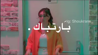 مالي حاسة بإرتباك ادا و بورا لعـ ـبـة الحـ ـظ 