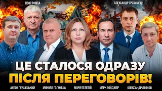 РФ випустила 21 ракету по Києву після переговорів: ефір День.LIVE - 290x160