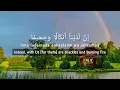 Surah Al Muzzammil || 73rd Surah || Calming Recitation by Ridjaal Ahmad