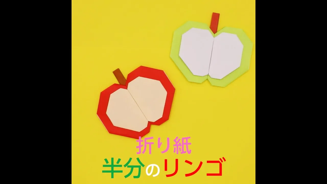 【保育】10月に作りたい！簡単な折り紙のアイデア