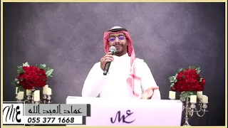 عماد العبدالله   صبت القهوه        دندنها