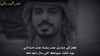 شعر ل أبن آل آخ دندنها