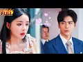Download Lagu 孤女被夺家产，却遇宠妹狂魔总裁哥哥！哥哥将她宠上天，她却对神秘男一见钟情！不料哥哥突然翻脸疏远，原因竟是他只剩3个月生命！ZCDJ