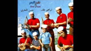 سمسمية بورسعيد العزبة وراس البر الدنيا هتولع نار فرقة حسن العشري 