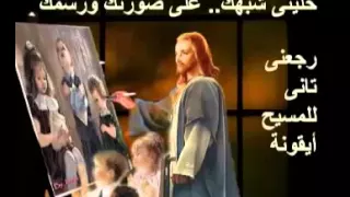 ترنيمة صورتي عندك ابونا داود لمعي 