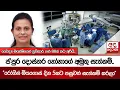 Download Lagu ජ'පුර දොස්තර නෝනාගේ අමුතු සැත්කම්.. \
