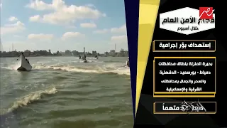 مجهودات قطاعات وزارة الداخلية في أسبوع دندنها