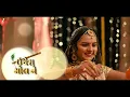 Geeta Rabari | દેવ દ્વારિકા વાળા Dev Dwarika Vada | Mayur Nadiya | Manu Rabari | Lyrical
