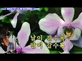 #아이리스k~ #나를잊지말아요(Don't forget me) (녹음-21.11.26) #원곡김희애 #일반인cover(252)
