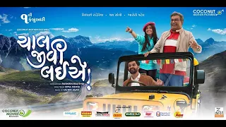  must watch gujarati movie all time great top gujrati movie