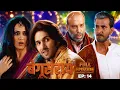 Begusarai Episode 14 Manjitha
