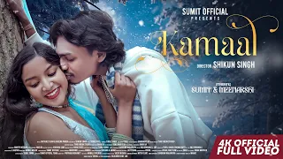 kamaal full video satyajeet jena u0026 aseema panda sumit u0026 meenakshi new sambalpuri song 