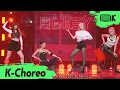 Download Lagu [K-Choreo 8K] 하이키 직캠 'ATHLETIC GIRL' (H1-KEY Choreography) l @MusicBank 220107