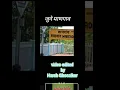 Download Lagu Mangaon raigad 😍🤩🌍🔥🔥🔥